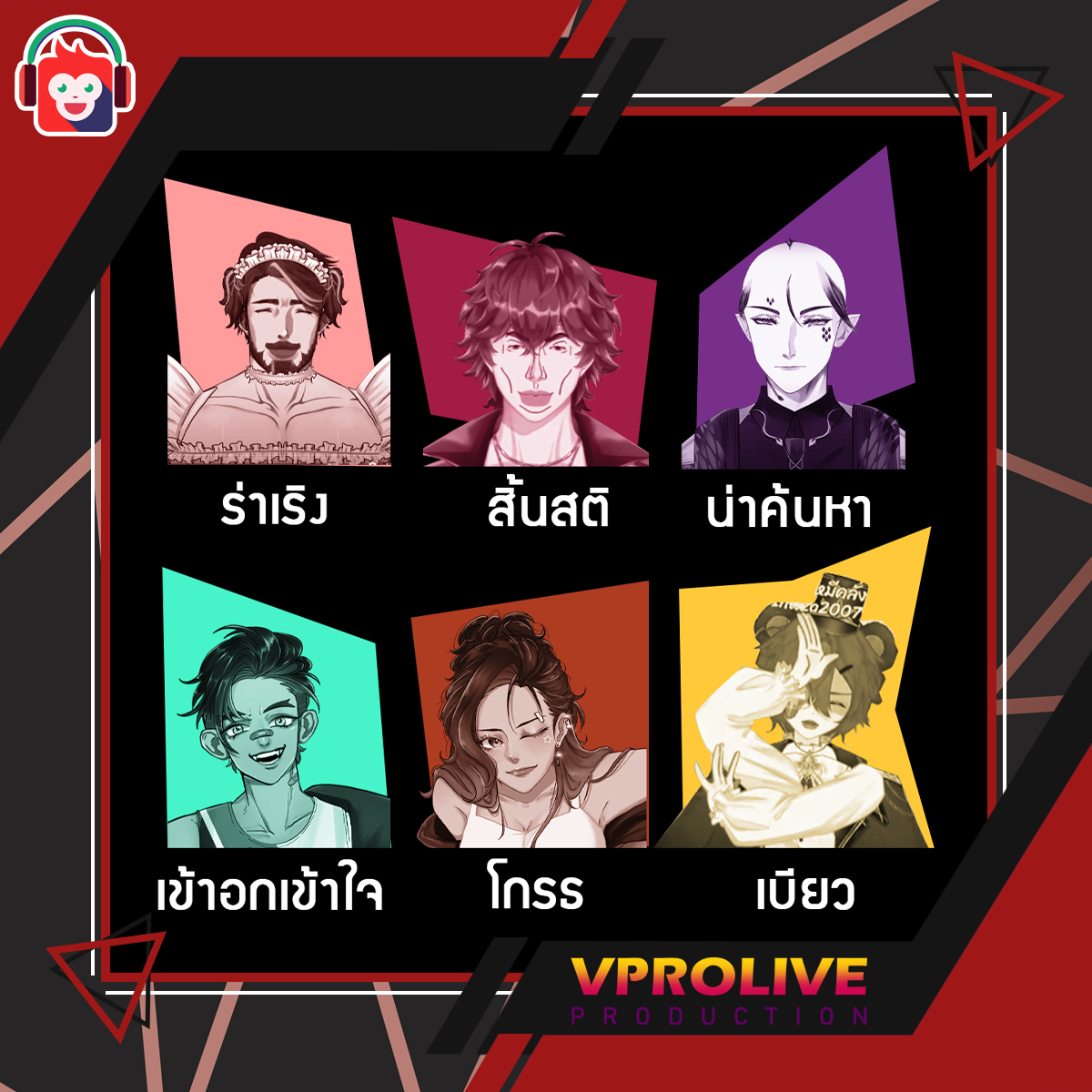 vprolive_'s tweet photo. นี่เป็นอารมณ์ต่างๆที่เกิดขึ้นในทุกวันของ Predator
แล้วอารมณ์ของคุณในวันนี้เป็นอย่างไรบ้าง

#vprolive #VtuberThailand #Ekaros_VPL #Sulliv_VPL #WalterVPL #Hugo_VPL #Kris_VPL https://t.co/LZmDLvNCxs
