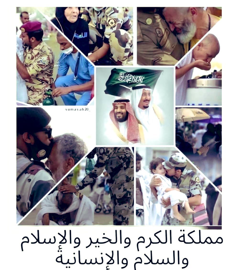 af775's tweet photo. بفضل الله  #نجاح_موسم_الحج_١٤٤٥هـ
أدام الله عزك ياوطني  🇸🇦 https://t.co/6z5aVk0fZR