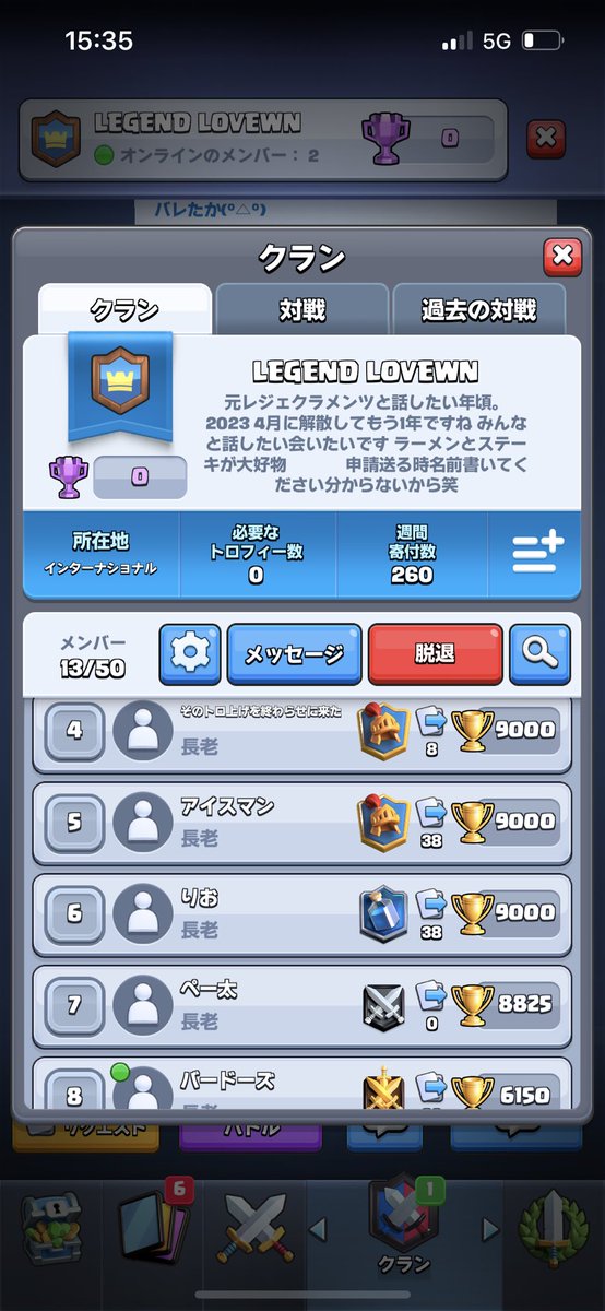 LC_official_GG's tweet photo. 元LEGEND CROWNメンツ来てくれて嬉しです 時間ある時通話しよ https://t.co/IRkdpxczZZ