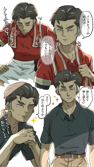 これはお気に入りのポロシャツ着てるカブさん 