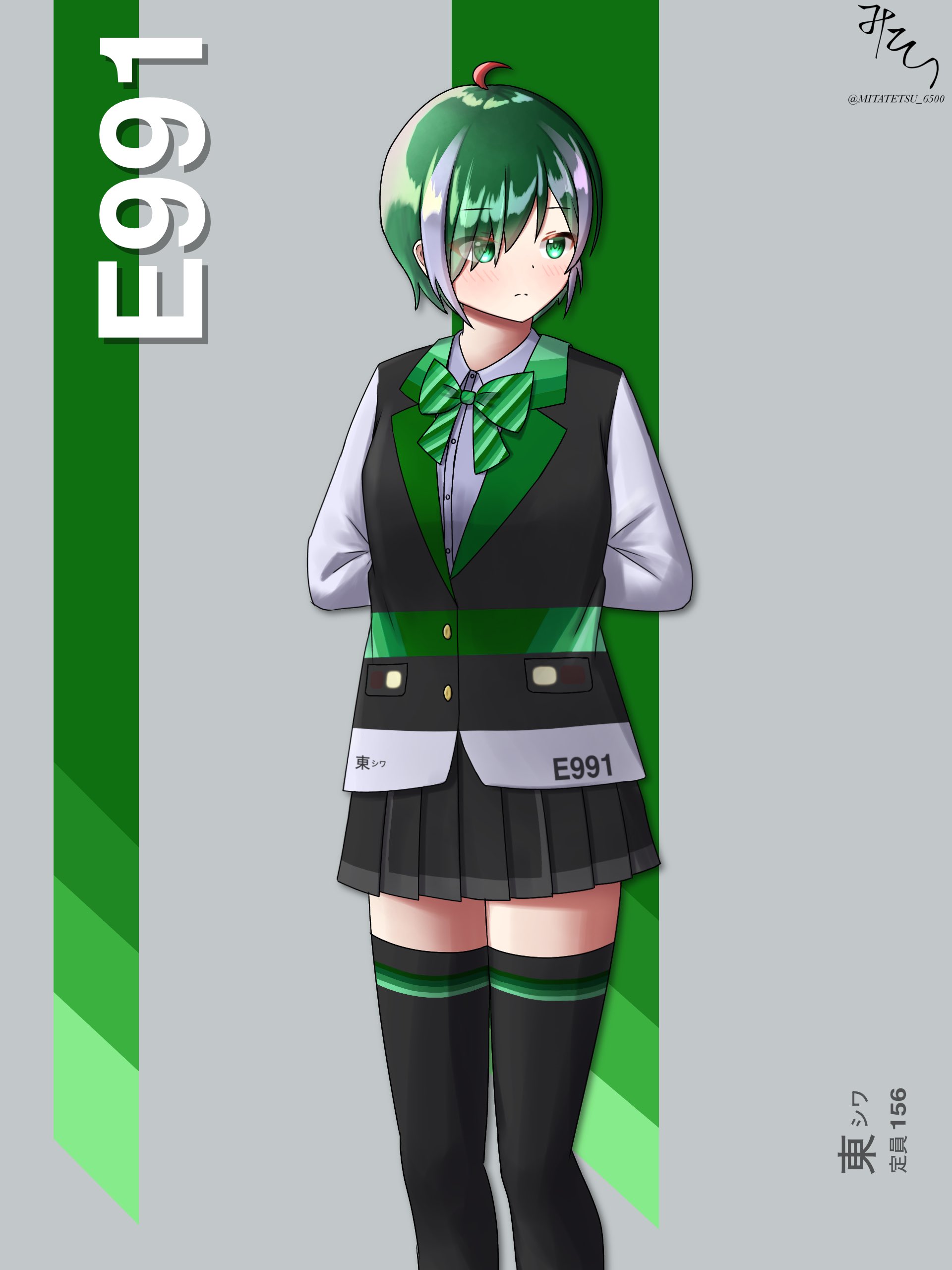 鉄緑会ミーム 送料込 オニツカタイガー EDR 78 CREAM/GARDEN GREEN (onitsuka