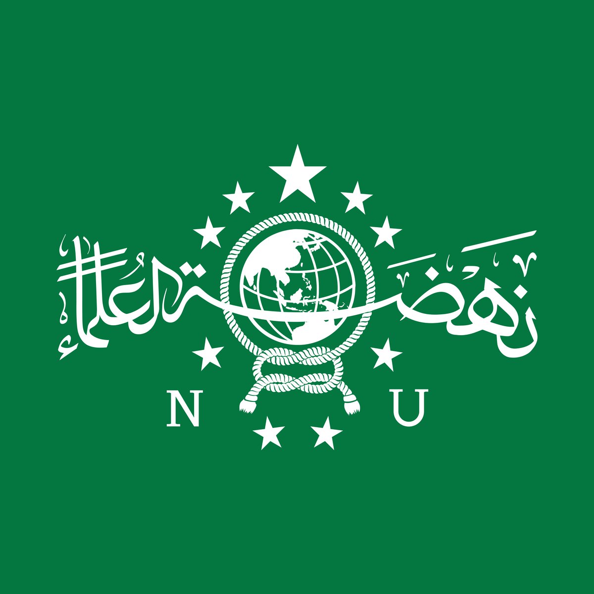 Bagaimana KH Ridwan Abdullah Menciptakan Lambang NU &amp; Para Kiai Menyepakatinya?

- Sebuah Utas

#NUOnline