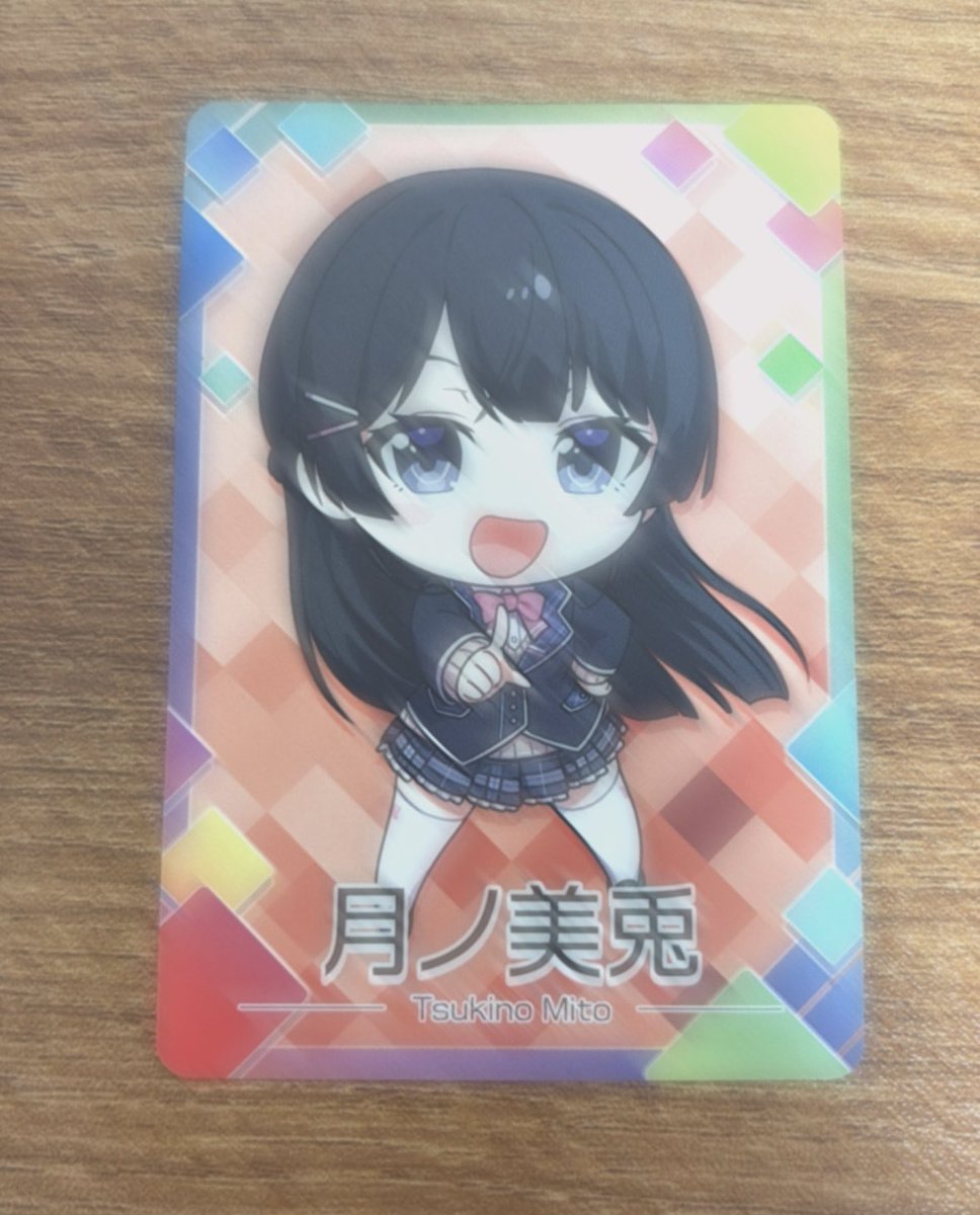 んふふ