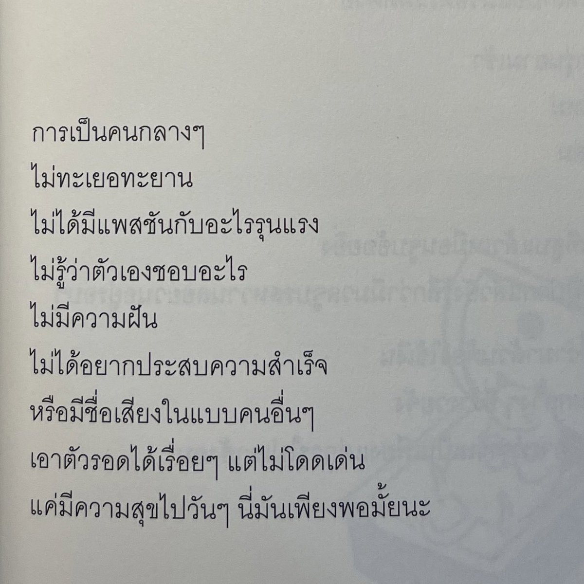 always some mf (@gxtmoons) on Twitter photo 