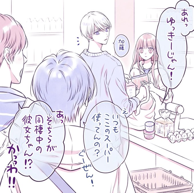酒井まゆ🐰ブルビ連載中(@mayupon107) さんのマンガ一覧