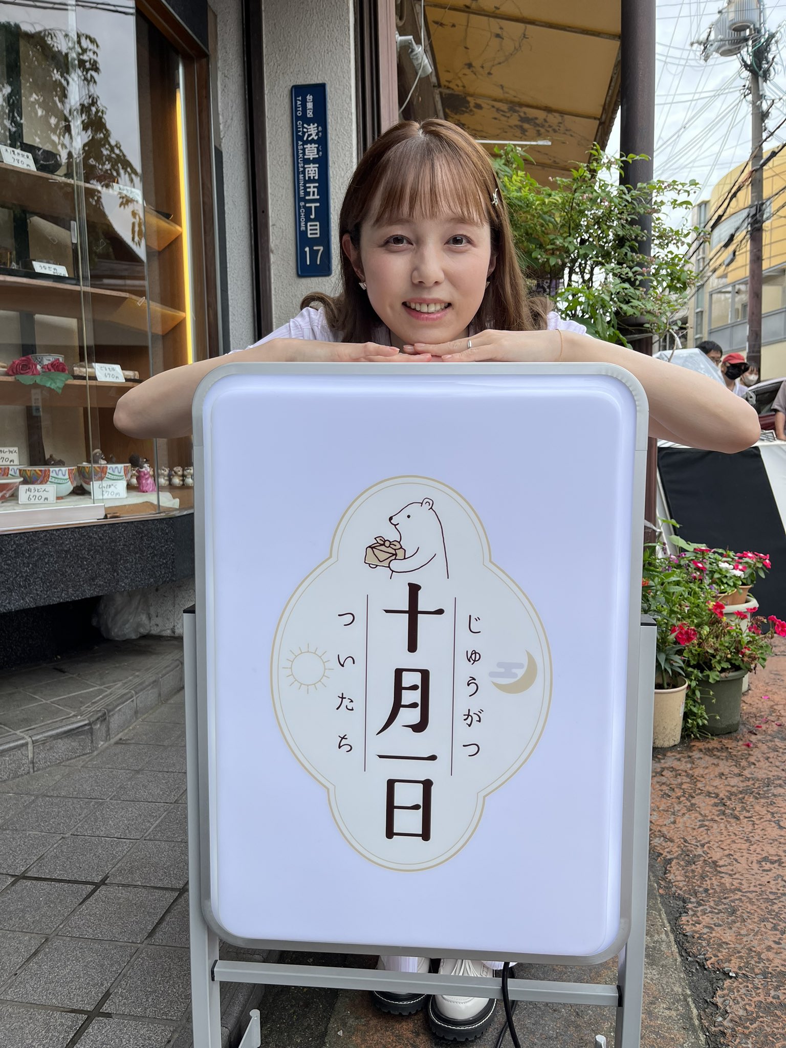 備前焼西川作徳利セットサマー感謝祭です❣️ 令和6年 西舩馬町/羽衣 曳き別れ 叩き出し 第一組 桑名石取祭