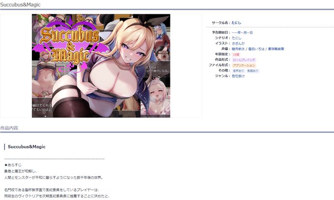 お疲れ様です!

プロの方に新しくタイトルロゴを作ってもらいました!

申請通ると良いなぁ 