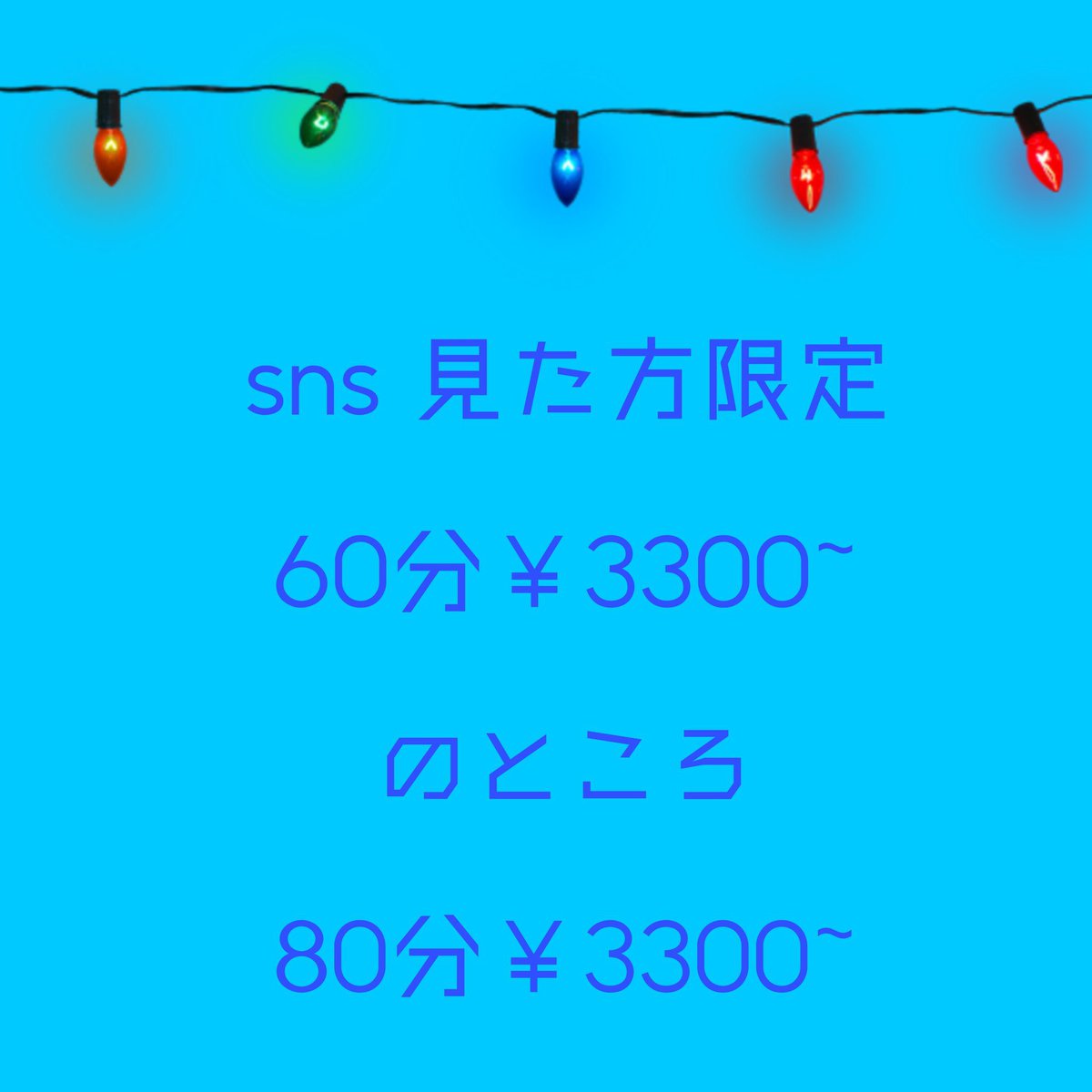 quartet_morioka's tweet photo. オープンしました！ https://t.co/L1ZWb69P80