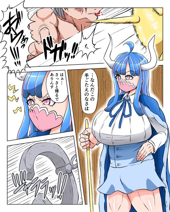 ※R-18 NSFW 注意※  
う○ティ
エッッッ…だ…! 