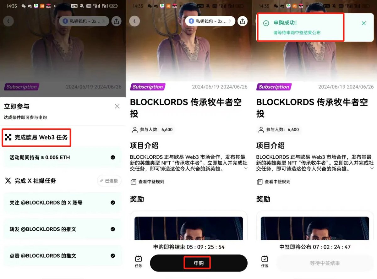 yyds123888's tweet image. #OKX Web3钱包联合BLOCKLORDS 空投300个Legacy Cowherd NFT
BLOCKLORDS是一款来自中世纪的复古GameFi链游项目,由玩家驱动,在这里玩家拥有绝对的决策权,发挥自己的技能塑造世界以及叙事发展。凭借创新的游戏机制和玩家驱动经济的特色,吸引了全球游戏玩家的加入,现在 #OKX Web3钱包联合BLOCKLORDS…