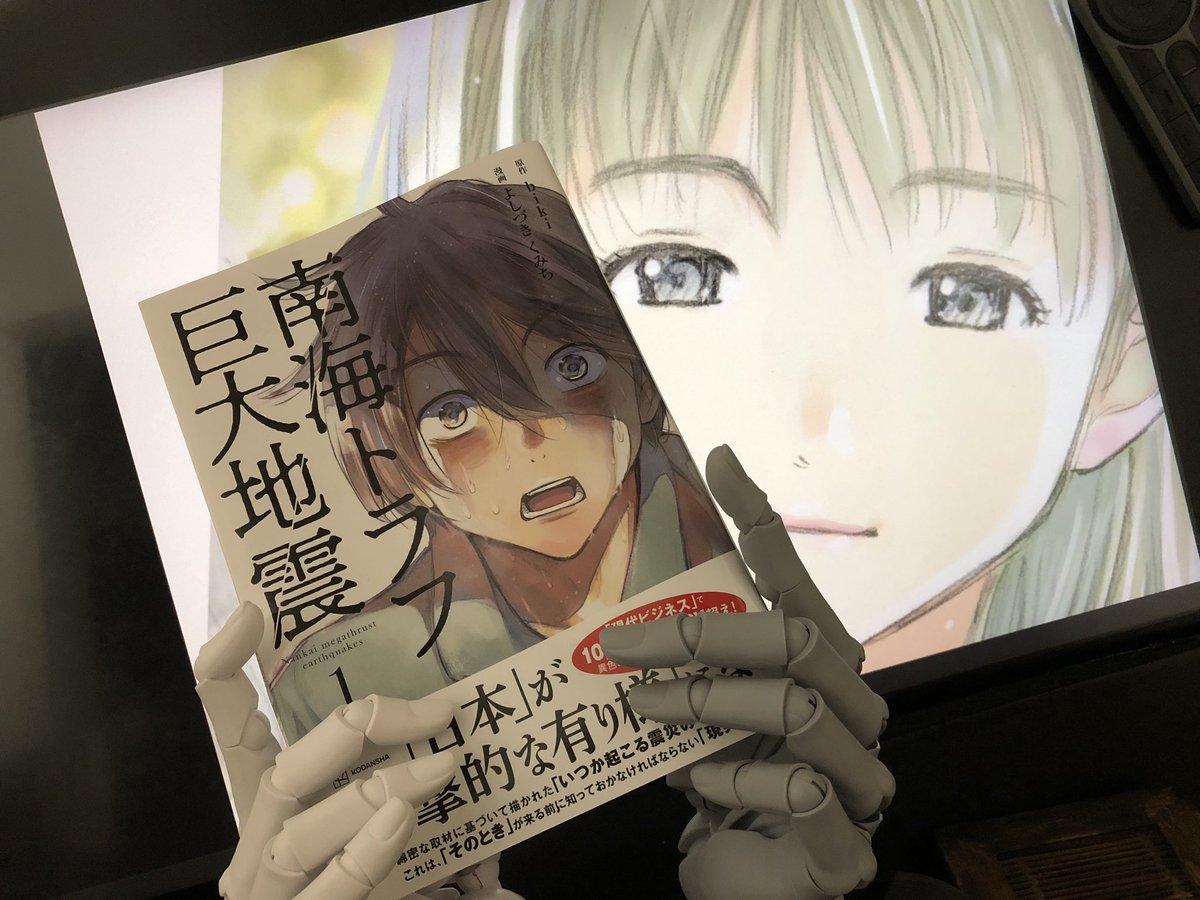 「うしろに女子を入れ込むと更に売れるかも。」|よしづきくみち@新連載＆日曜西へ16aのイラスト