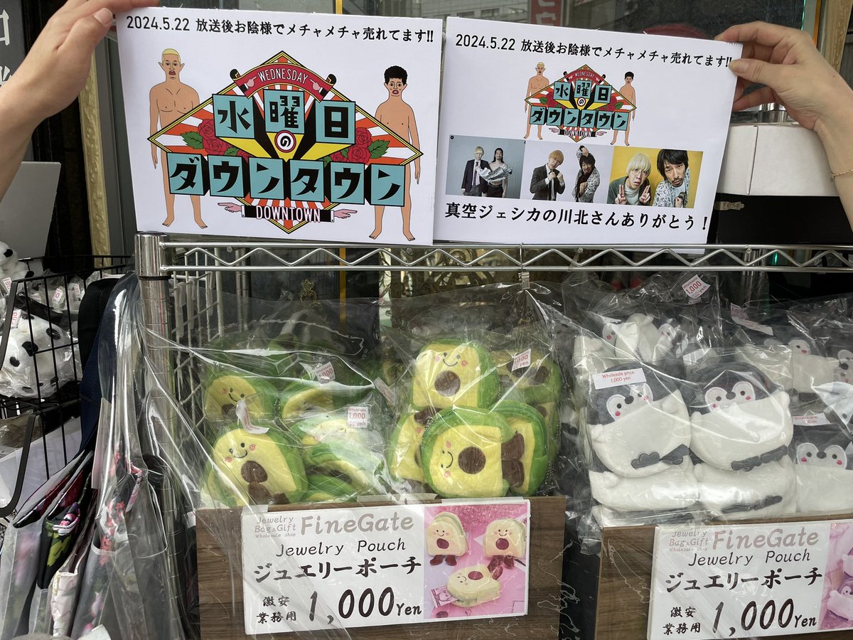 ももも tweet media