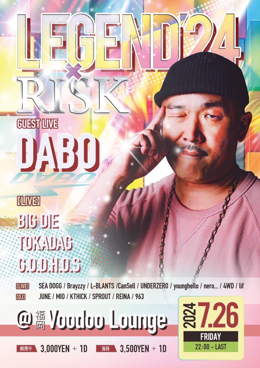 LEGEND16_'s tweet photo. ⚡️情報公開⚡️
2024年7月26日(金曜)22:00〜
『LEGEND'24×RISK』
at The Voodoo Lounge
前売り3,000 +1drink

【GUEST】
DABO

【LIVE】
BIG DIE
TOKADAG
G.O.D.H.O.S
SEA DOGG
L-BLANTS
Brayzzy
UNDERZERO
nero...
younghello
CanSell
lif
4WD

【DJ】
JUNE
KTHICK
MIO
SPROUT
REINA
963 https://t.co/CZhxPcgObY
