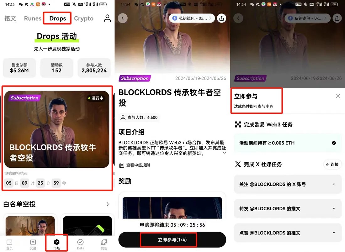 yyds123888's tweet image. #OKX Web3钱包联合BLOCKLORDS 空投300个Legacy Cowherd NFT
BLOCKLORDS是一款来自中世纪的复古GameFi链游项目,由玩家驱动,在这里玩家拥有绝对的决策权,发挥自己的技能塑造世界以及叙事发展。凭借创新的游戏机制和玩家驱动经济的特色,吸引了全球游戏玩家的加入,现在 #OKX Web3钱包联合BLOCKLORDS…