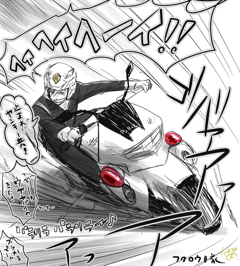 昔描いたケーサツ×ヤンキーパロぼくあか✎ 