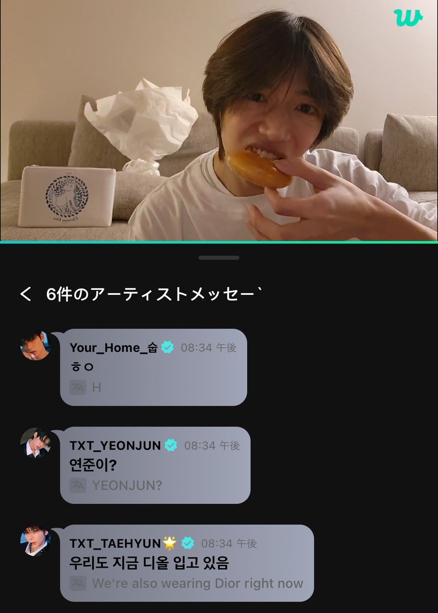 txtarchivee's tweet photo. everyone gathering in the chat 🥹 https://t.co/3oxmg9UNli