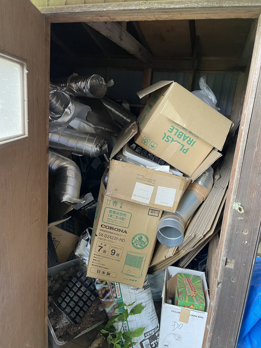 ベトナム人に貸してた物件が大麻ファクトリーに魔改造されてた件😭

現在令状待ち

#やめよう不動産投資