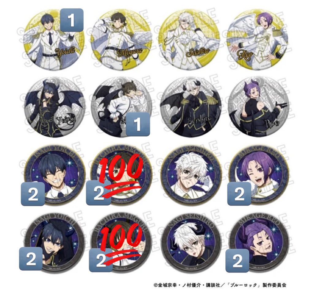 凪誠士郎 ブルーロック ファボテリア 缶バッジ グリッター レア 悪魔