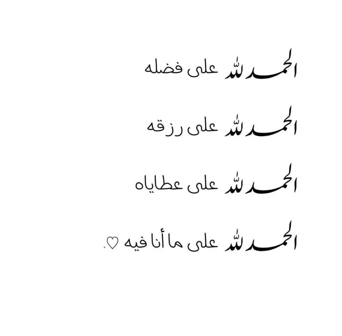 أذكارك (@ii_e19) on Twitter photo 