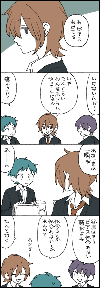 「堀さんと宮村くん」606話『予約/探し物』更新しました!更新が反映されていない場合は時間をおいてお越しください https://t.co/XzgLzO6LP0 