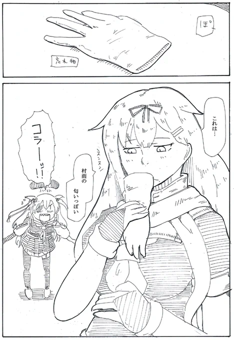 ムラムラムラムラ再掲 
