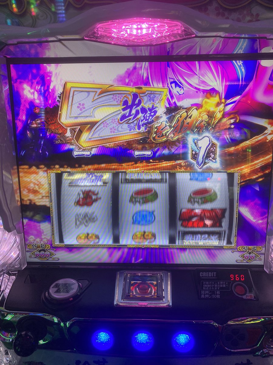 24歳覚醒です。