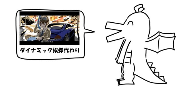 好きな洋画のシーン発表ドラゴン 