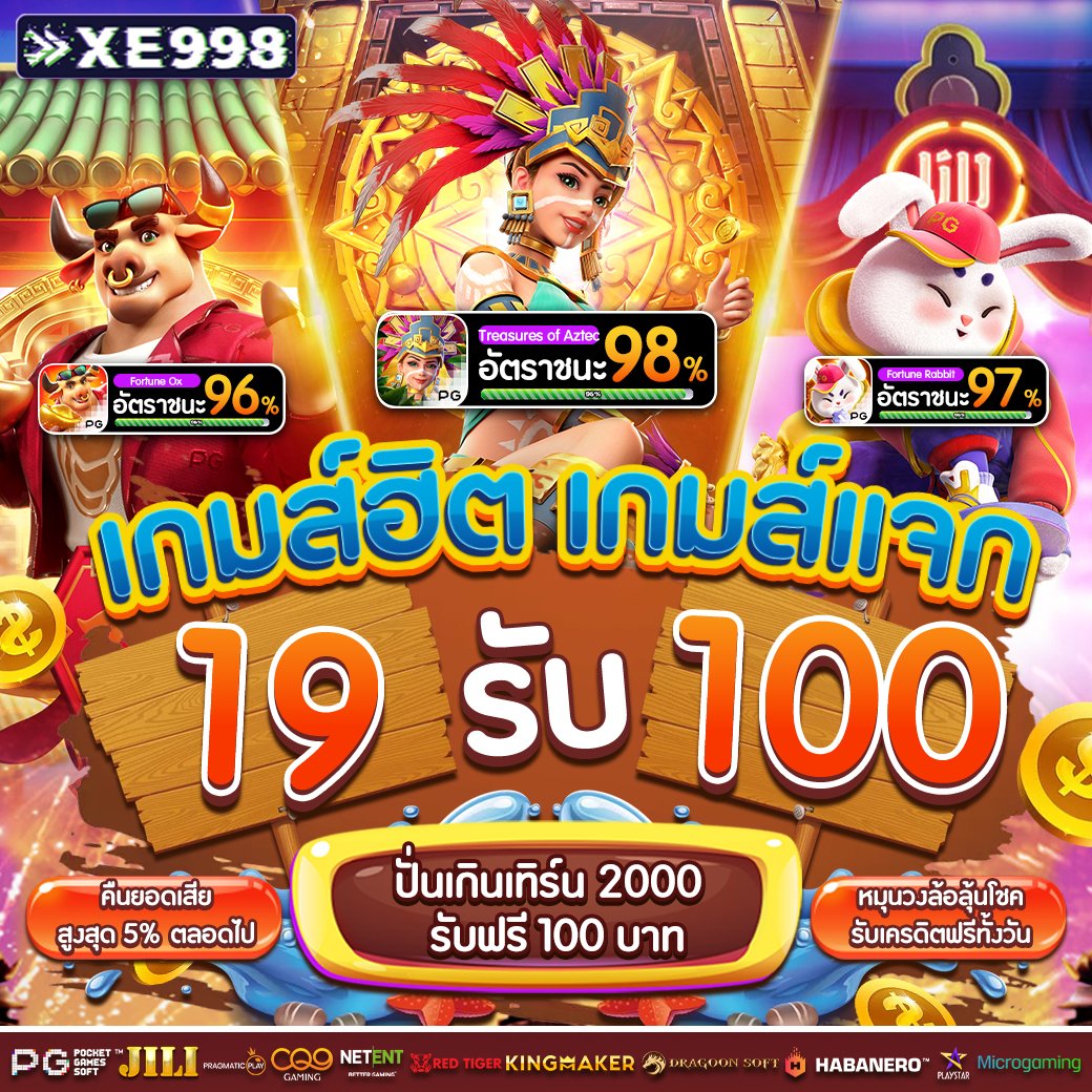 ฝาก 19 รับ 100

เว็บตรง มั่นคงเชิญเลยที่ 👇
shorturl.asia/lYiuD 

#สล็อตเครดิตฟรีล่าสุด  #เครดิตฟรี #เครดิตฟรีล่าสุด #แจกเครดิตฟรี
#เครดิตฟรีไม่ต้องฝาก #เครดิตฟรีล่าสุด #สล็อต1บาท #ทุนฟรี  
 #สล็อต #แจกจริง #เครดิตฟรี100 #เครดิตฟรีล่าสุด #สล็อตเครดิตฟรี #สล็อตทุนน้อย