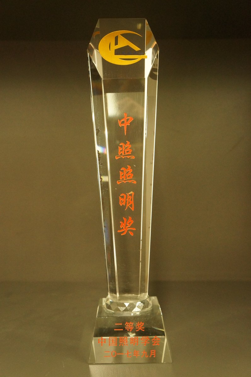 PuriLighting's tweet photo. Spotlight on Purilighting's Journey to Award-Winning
Back in 2017, our Zhongxun Times Square design in Chongqing earned Purilighting a 2nd place at the China Lighting Award. This early win has been a key motivator in our continued growth.   
#PuriLighting #LightingDesign https://t.co/CMOLHcxhbH