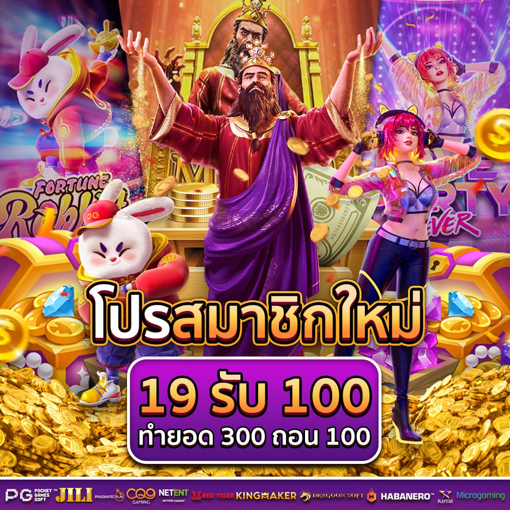 fftrpi's tweet photo. ฝาก 19 รับ 100 
💵ฝาก-ถอน ไม่มีอั้น ไม่มีขั้นต่ำ 
💥ยูสเก่าใหม่เล่นยังไงก็แตก

เว็บตรงที่แตกง่ายที่สุดในตอนนี้จิ้มที่ 👇
https://t.co/iSSMudHtvd 

#สล็อตเครดิตฟรีล่าสุด  #เครดิตฟรี #เครดิตฟรีล่าสุด #แจกเครดิตฟรี
#เครดิตฟรีไม่ต้องฝาก #เครดิตฟรีล่าสุด #สล็อต1บาท #ทุนฟรี https://t.co/t1TEa1IWgx