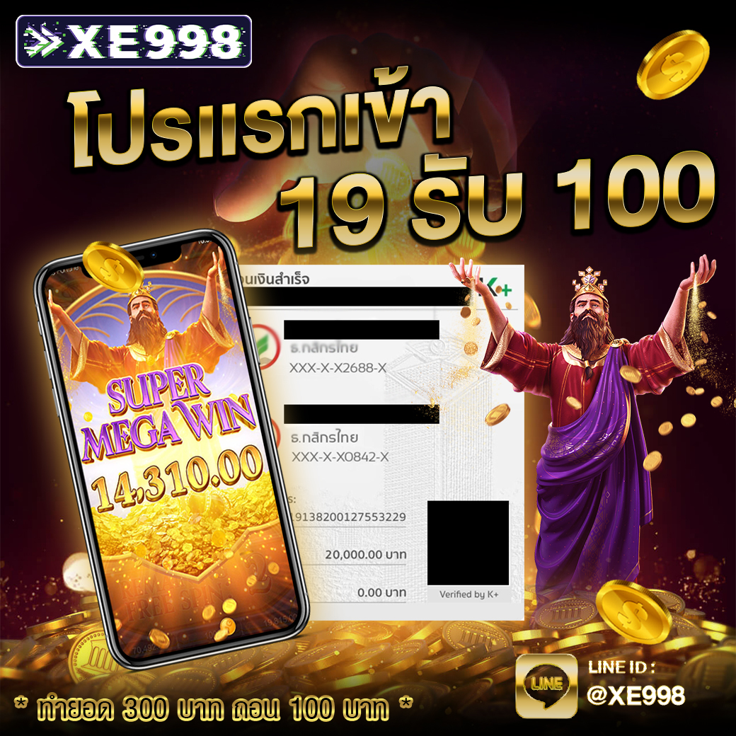 ฝาก 19 รับ 100 

สมัครฟรีกดตรงนี้👇
shorturl.asia/lYiuD 

#สล็อตเครดิตฟรีล่าสุด  #เครดิตฟรี #เครดิตฟรีล่าสุด #แจกเครดิตฟรี
#เครดิตฟรีไม่ต้องฝาก #เครดิตฟรีล่าสุด #สล็อต1บาท #ทุนฟรี