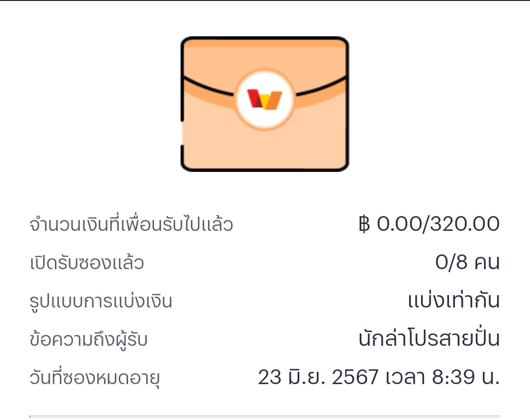 โปรเด็ด เด็ด tweet media