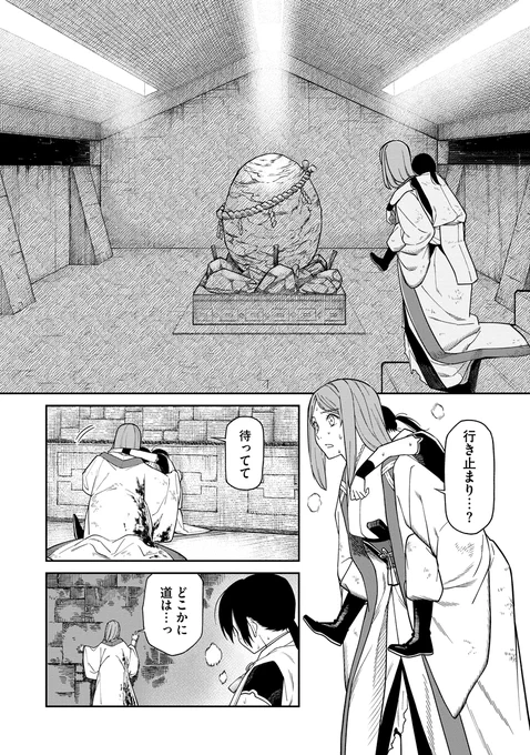 (16/20) 