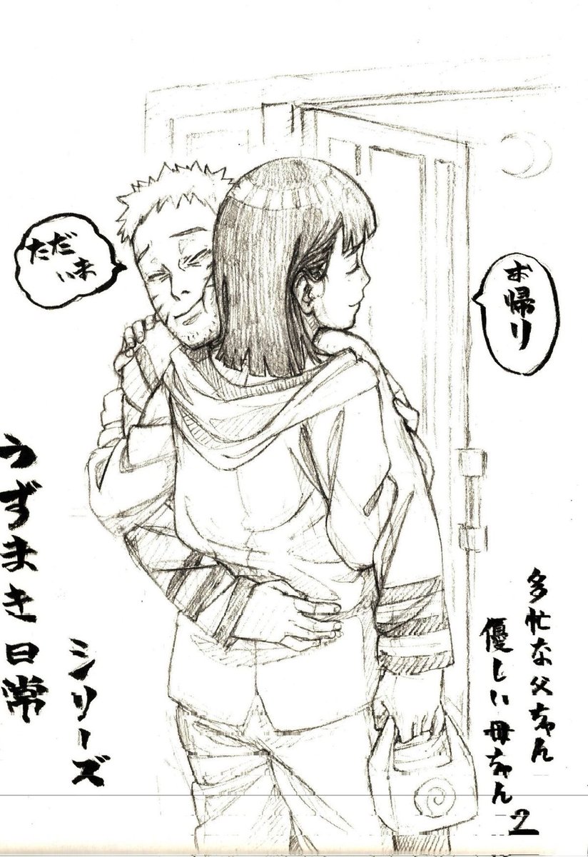 I’ll never get over this art work with Naruto hugging Hinata after a long day at work, Hinata &amp; their family is his piece of mind after a long day  😭❤️❤️