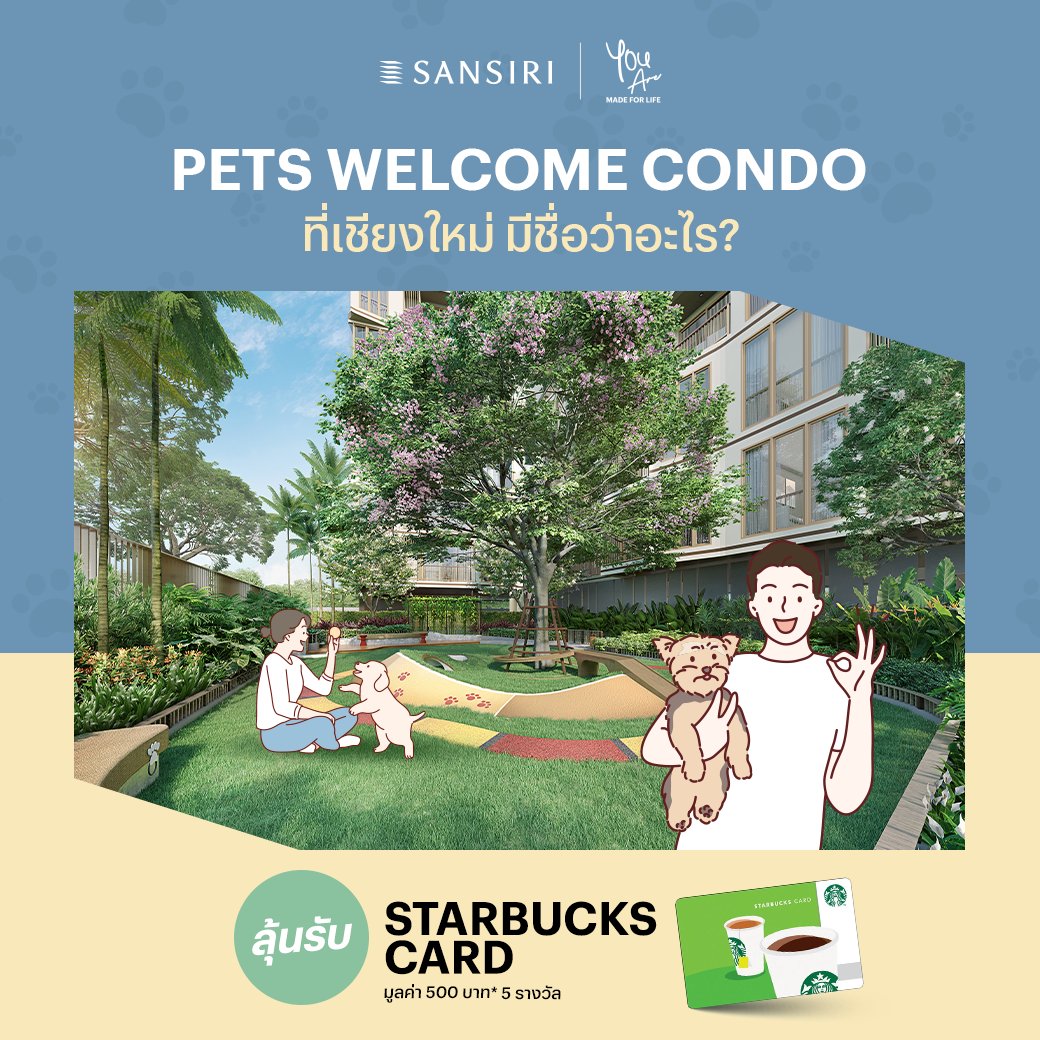 SansiriPLC's tweet photo. Pets Welcome Condo ��องแสนสิริที่เชียงใหม่ มีชื่อว่าอะไร🐶💗🐱 ลุ้นรับ Starbucks Card มูลค่า 500 บาท* จำนวน 5 รางวัล

กติกา📢
1. กด Follow X @SansiriPLC
2. กด Like หรือ Repost และ Reply

🗓️ร่วมสนุก 20 -26 มิถุนายน 2567
กติกาเพิ่มเติม https://t.co/sk0BUw7S76 https://t.co/mXQ3015dCn