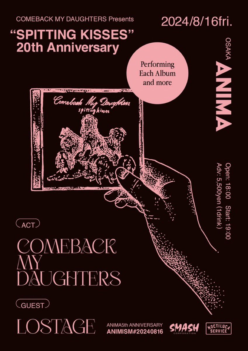 最高🙌　半分BKTS☺️