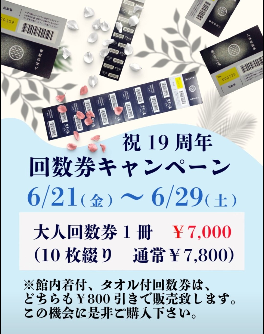 人気商品は ShibaShin@Sauna on X:  ジャケット・アウター