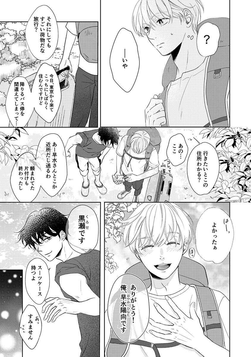 (2/6) 