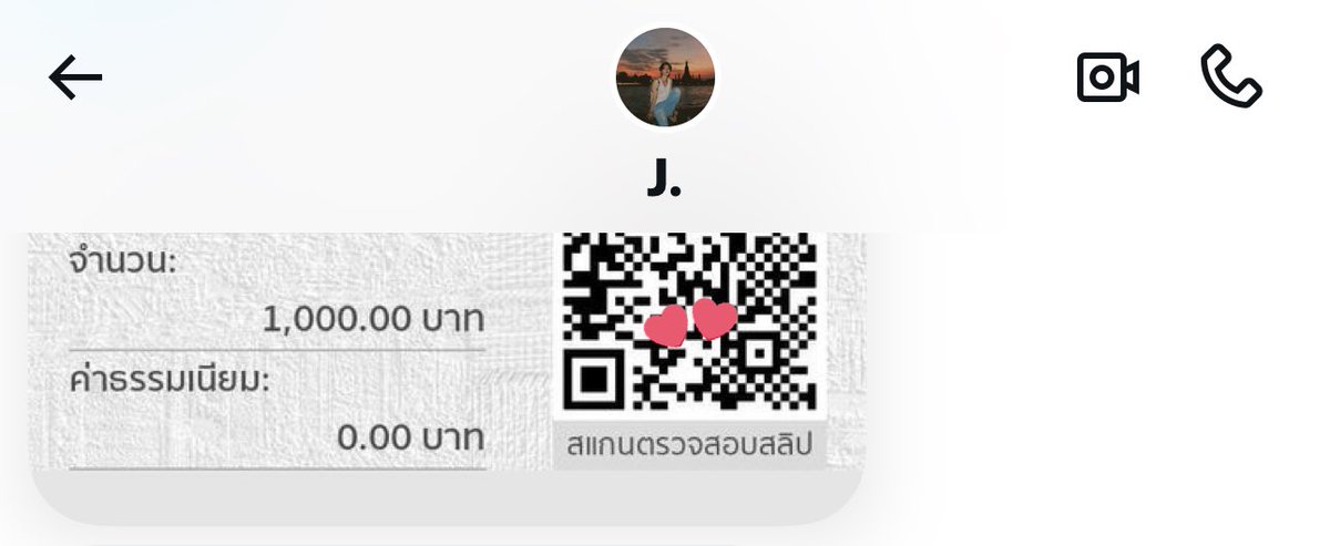 เอาแล้วว !! 😍✨เพื่อนฝากมาเลี้ยงหมูทะ 4 คน 🥓💖

🧧แจกคนละ 250฿ ใครว่างลุ้น รีทวิตได้เลย รอสุ่ม ✔️