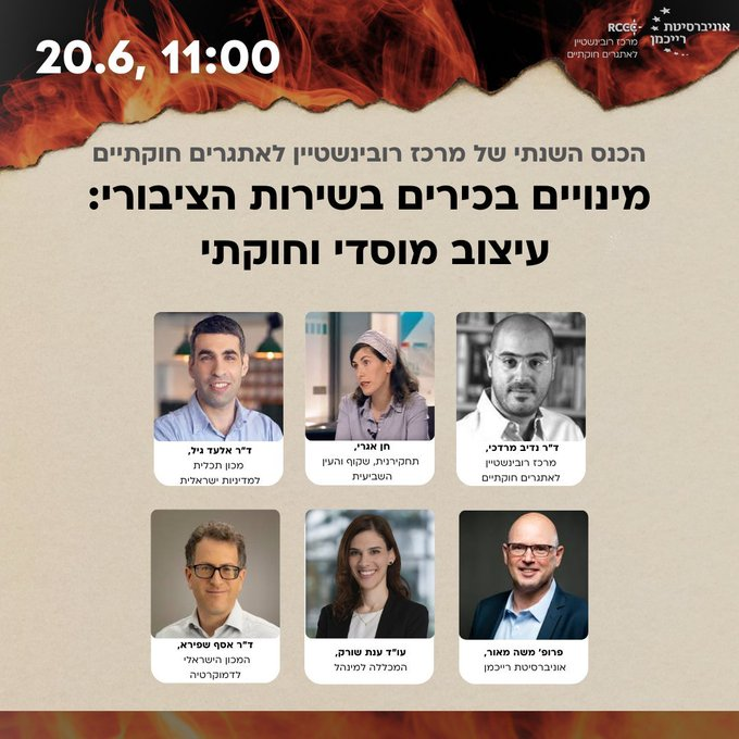 David Peter דוד פטר tweet media