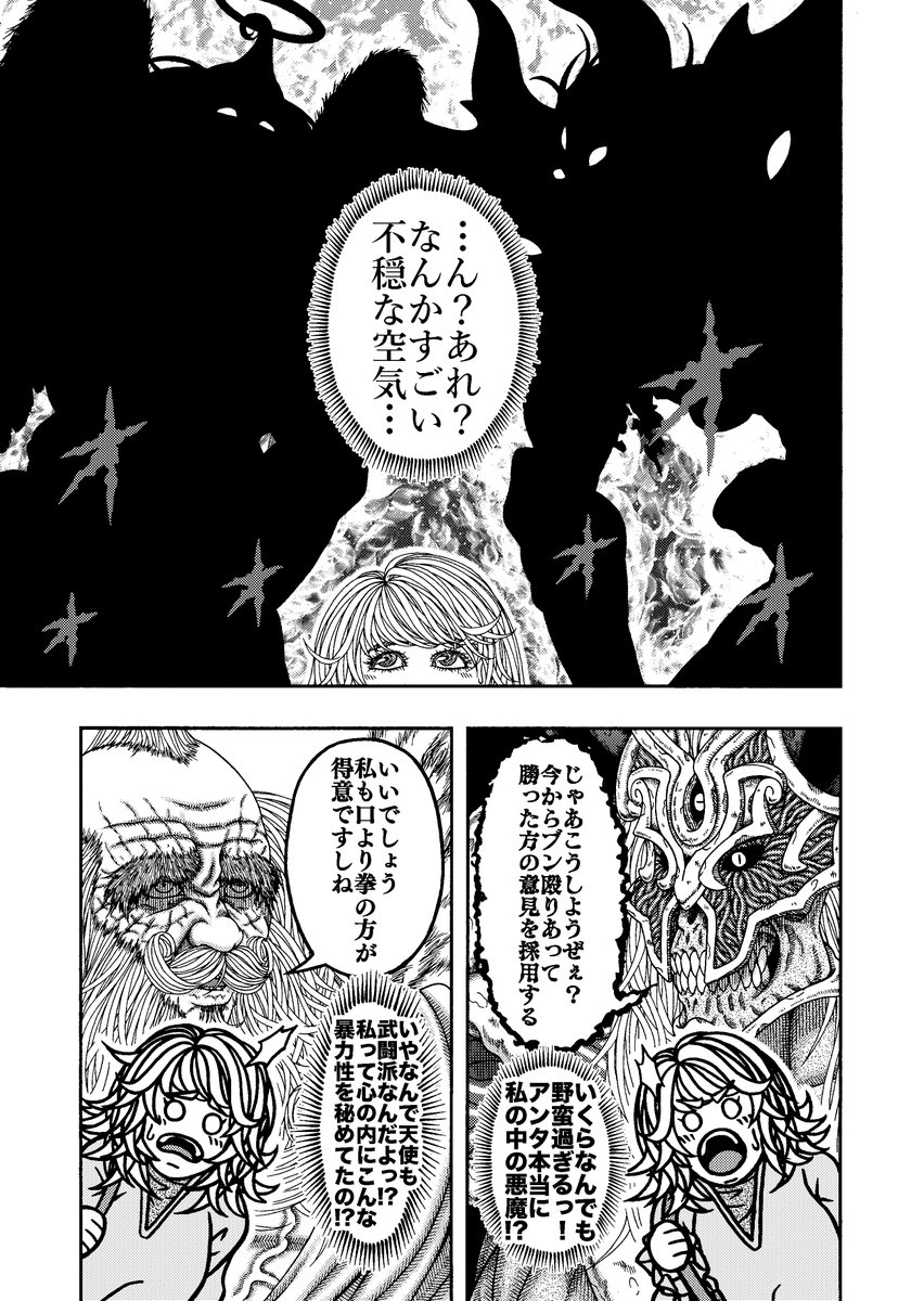 (2/5) 
