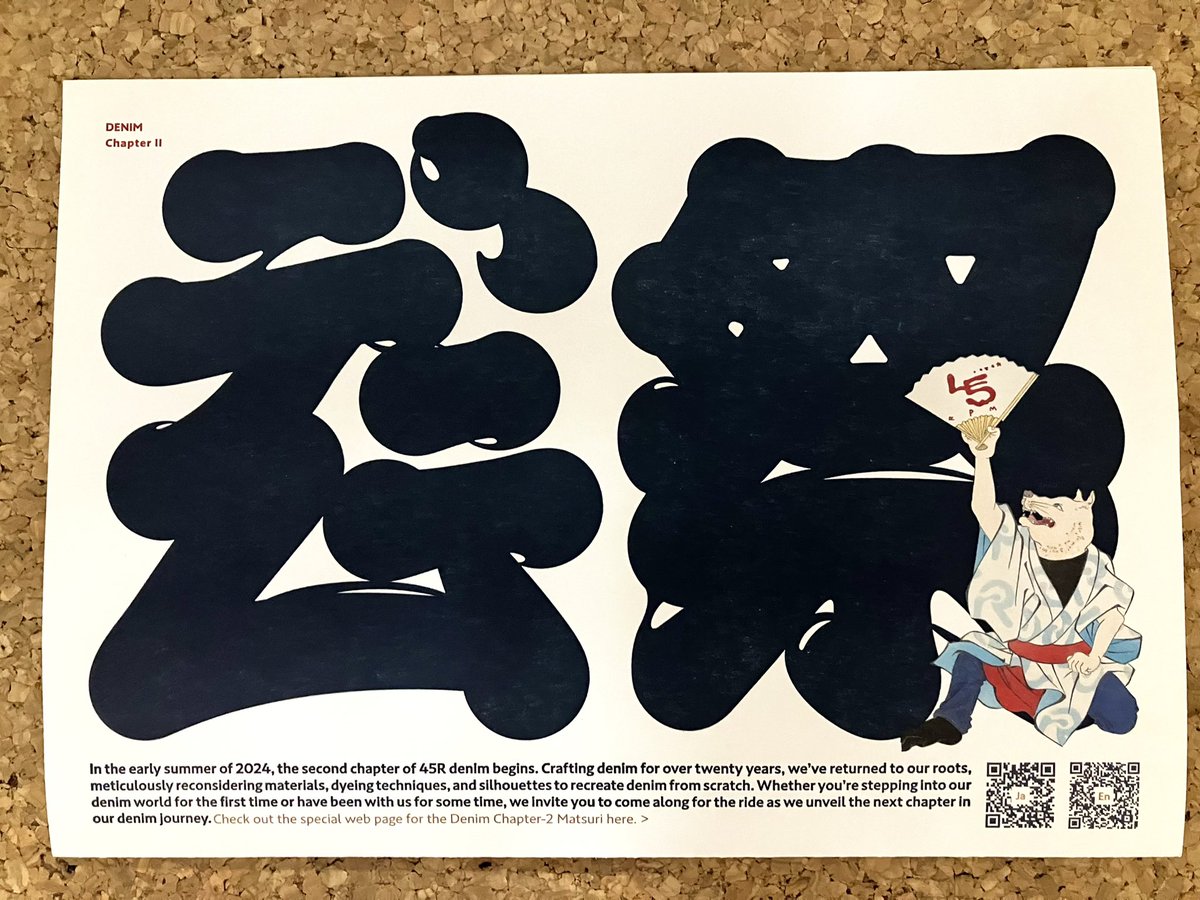 MS9YUxJYkJXW2VB's tweet image. アパレルの「Made in Japan」を見るとテンション上がる！
デニムを購入！
もらった冊子もおしゃれ👍
日本のモノづくりを応援。
#45R
#デニム祭り 
#ジャパンデニム