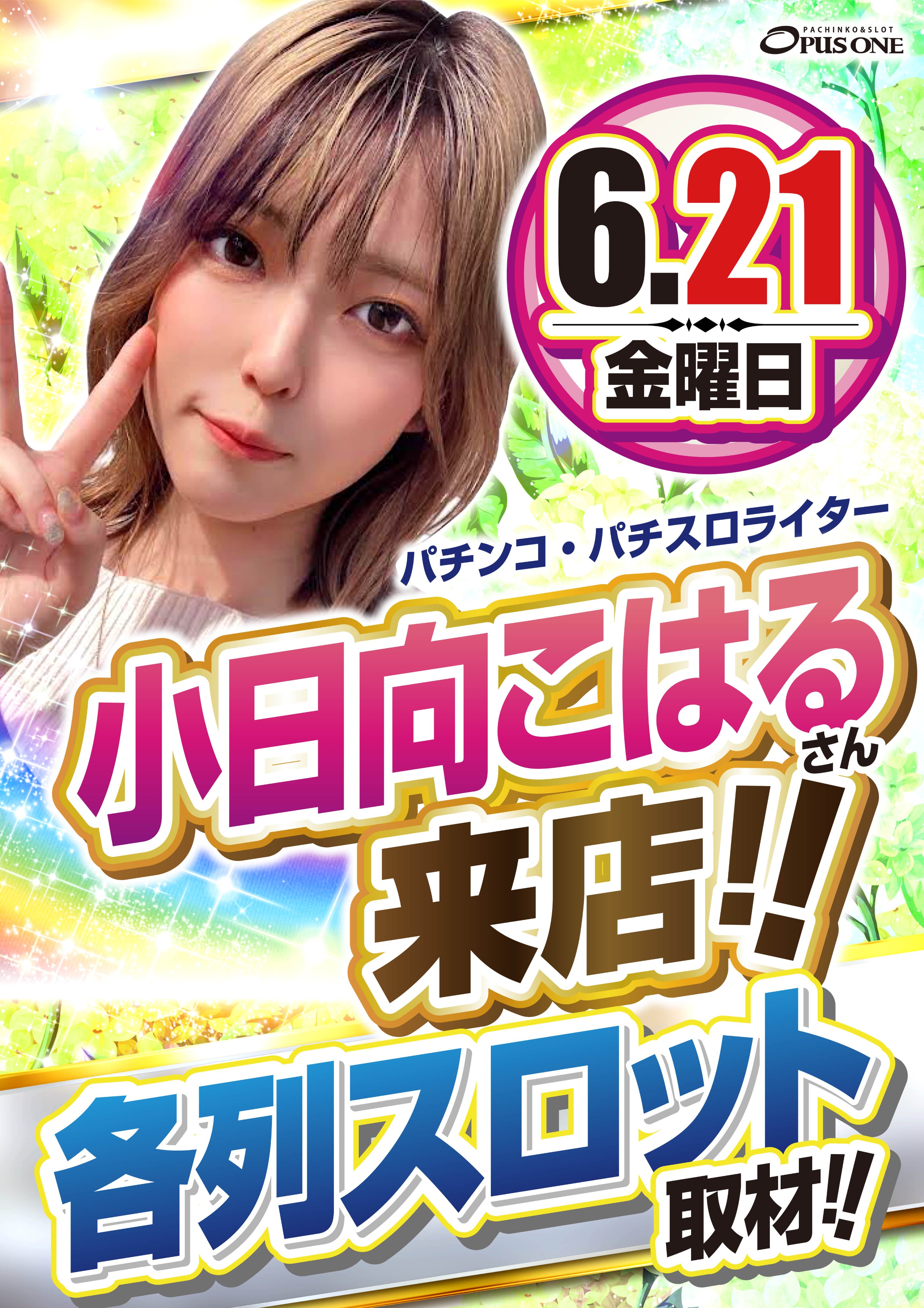 『3年保証』 オーパスワン成瀬店  X: on その他