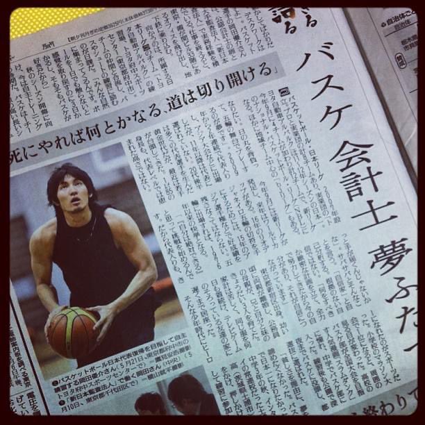 岡田優介(Yusuke Okada) tweet media