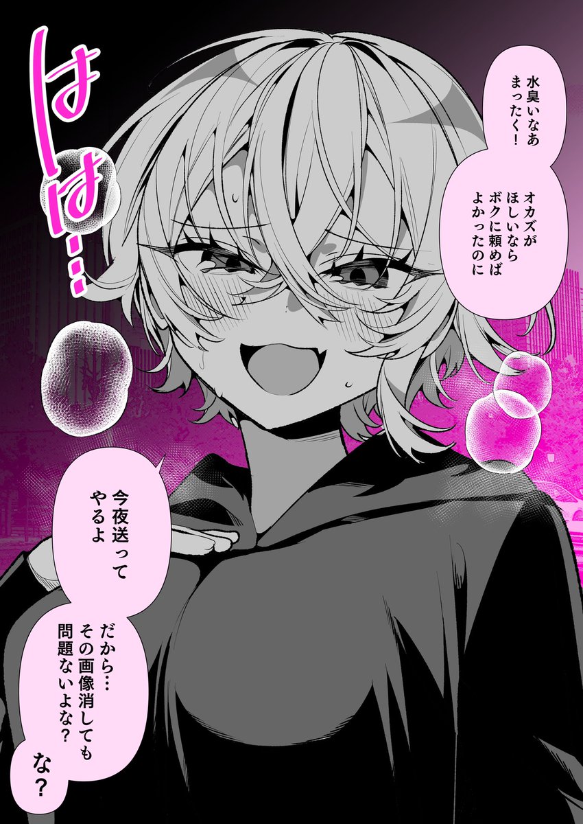 (2/2) 