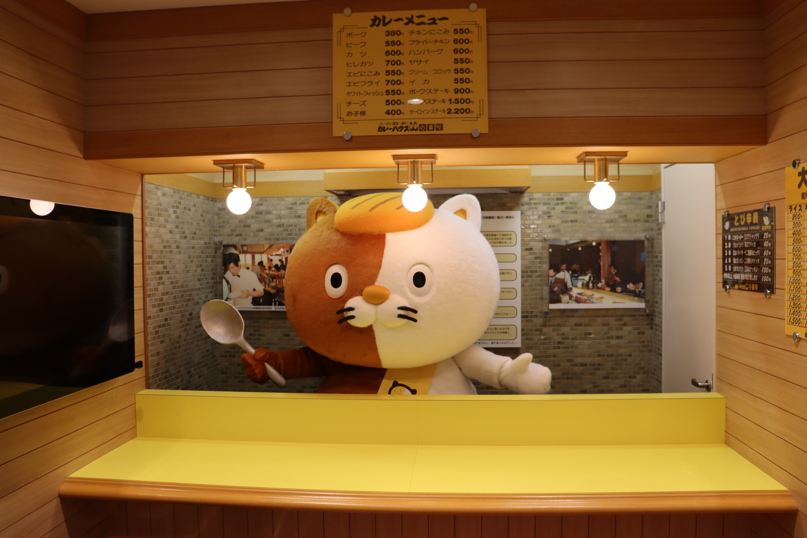 ★【未開封】星なき夜のアリア×カレーハウスCoCo壱番屋 アクリルスタンド ☆【未開封】星なき夜のアリア×カレーハウスCoCo壱番屋 アクリル