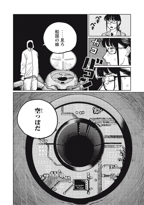 (10/13) 