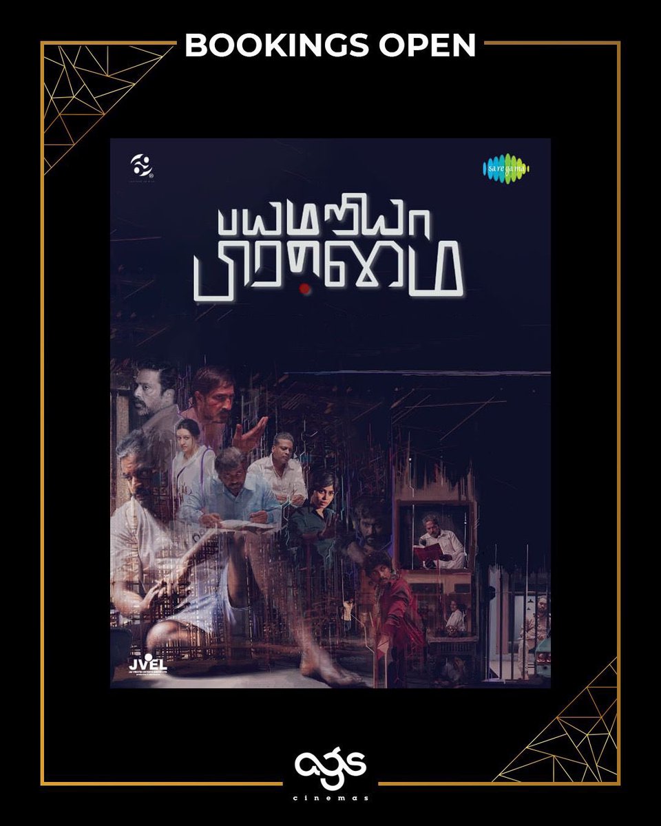 #BayamariyaBrammai 💥 Releasing Tomorrow in Theatres! #agscinemas 🔥☠️

Book Your Tickets 🎟️ Now on : agscinemas.com

#BayamariyaBrammai #JohnVijay #Guru #VinodSagar #horror #trending #agscinemas