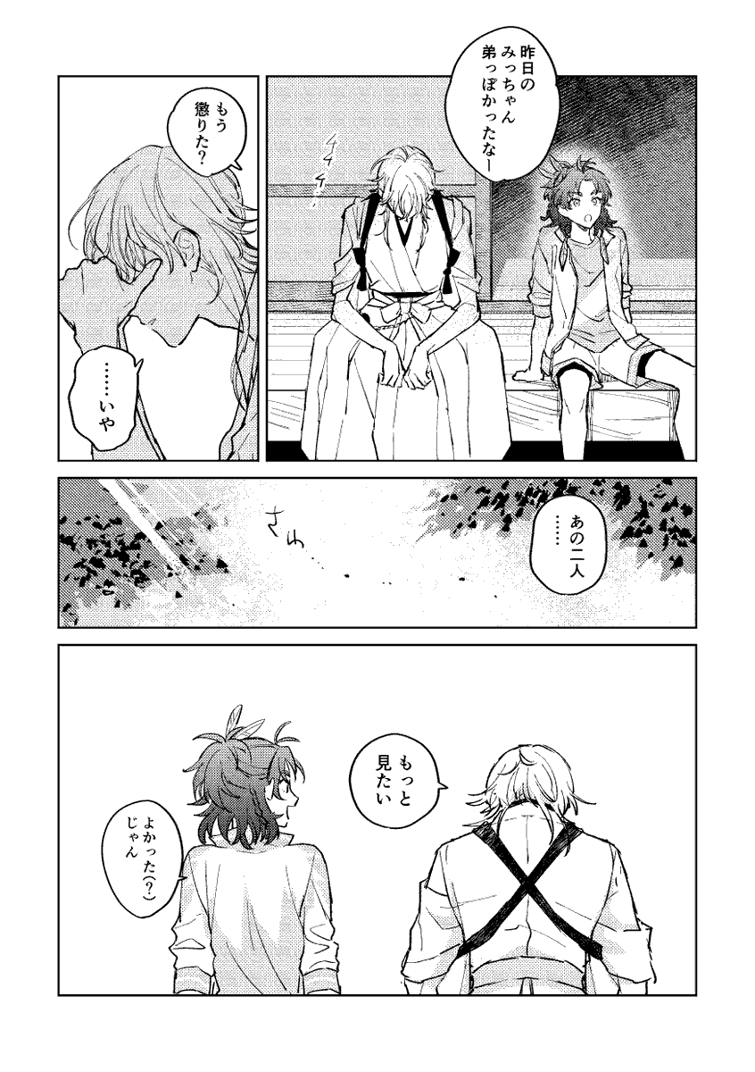 VqBih0's tweet photo. （3/3） https://t.co/1473nG8QrZ