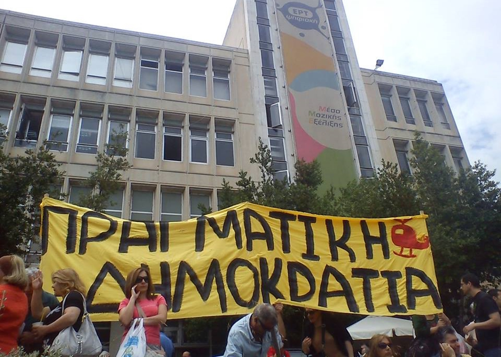 ftd_gr's tweet image. Δημοκρατία είναι κάτι άλλο

Εάν δημοκρατία είναι το πολίτευμα που η πολιτική εξουσία ανήκει στους πολίτες, τότε δύσκολα μπορεί να ισχυριστεί κάποιος ότι στην Ελλάδα υφίσταται δημοκρατία.

ftd.gr/2024/01/31/dim…